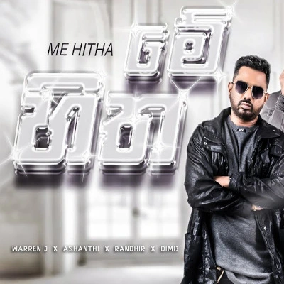 Download Me Hitha - Ashanthi De Alwis | Randhir Witana | Dimi3 Mp3 Song for free. Latest Sinhala music available on SriTune.